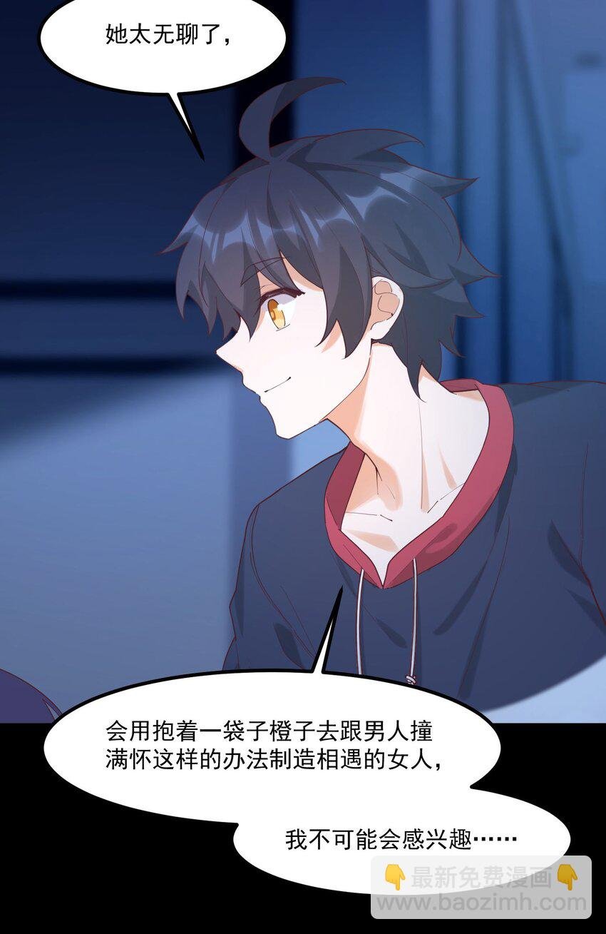 030 跟我学