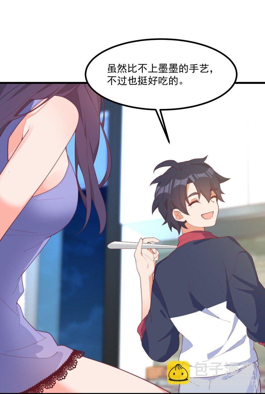 031 赴约