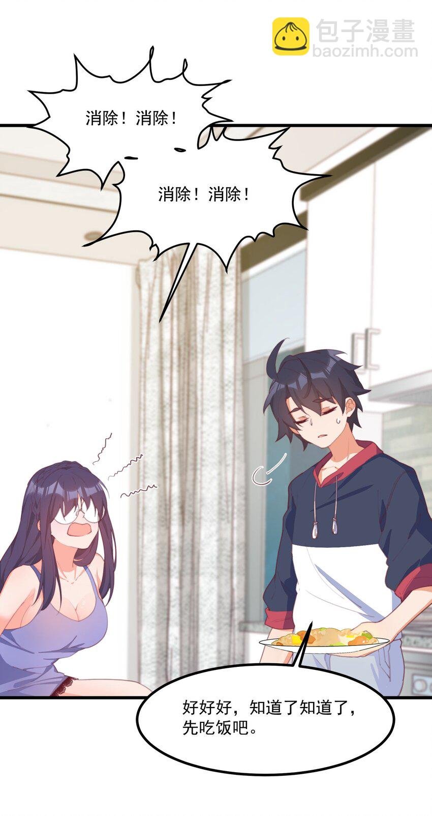 031 赴约