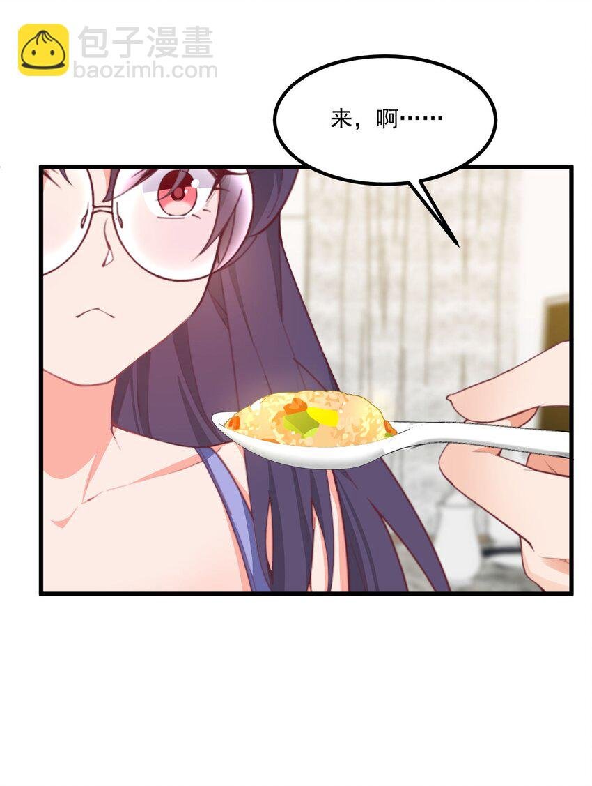 031 赴约