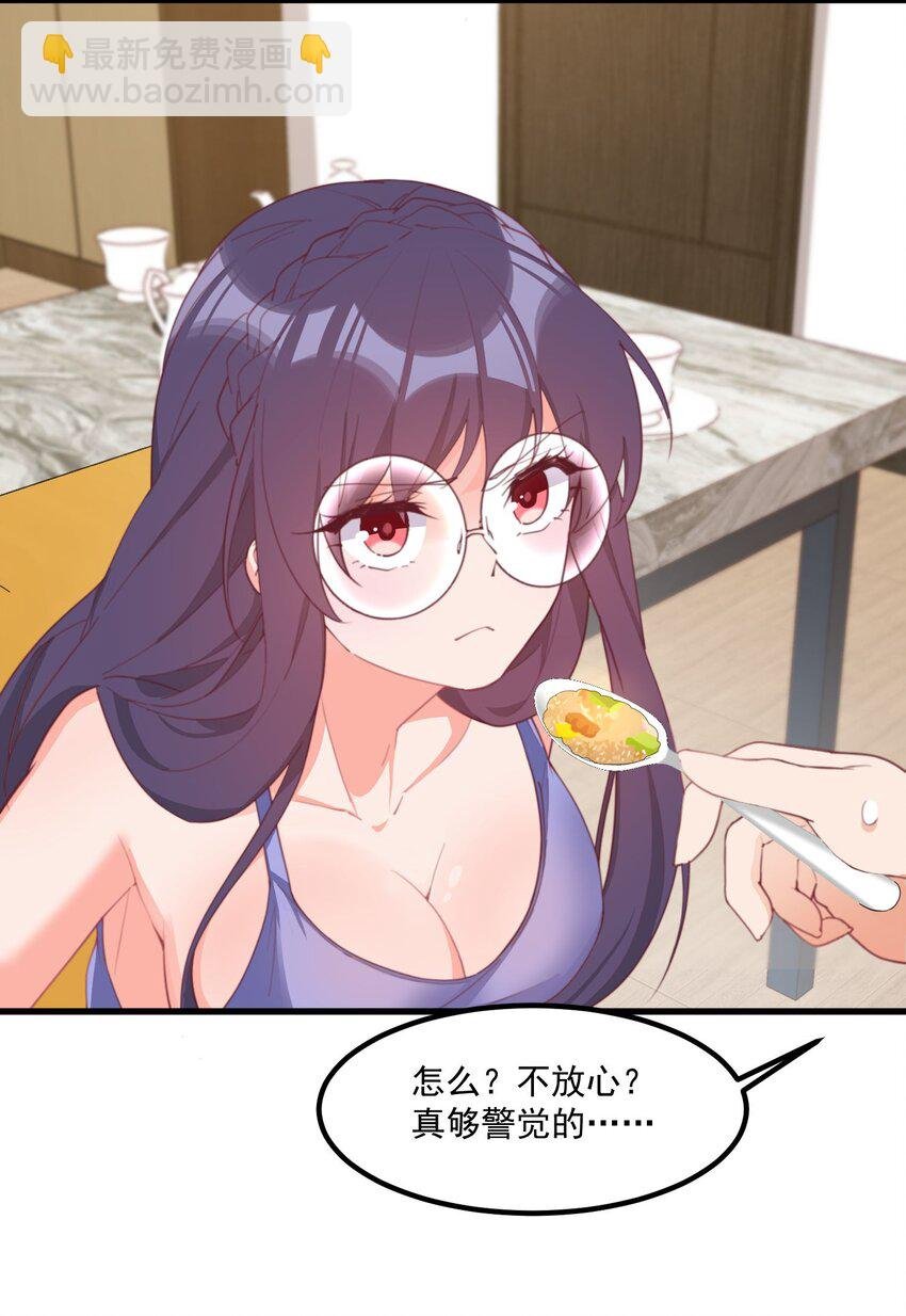 031 赴约