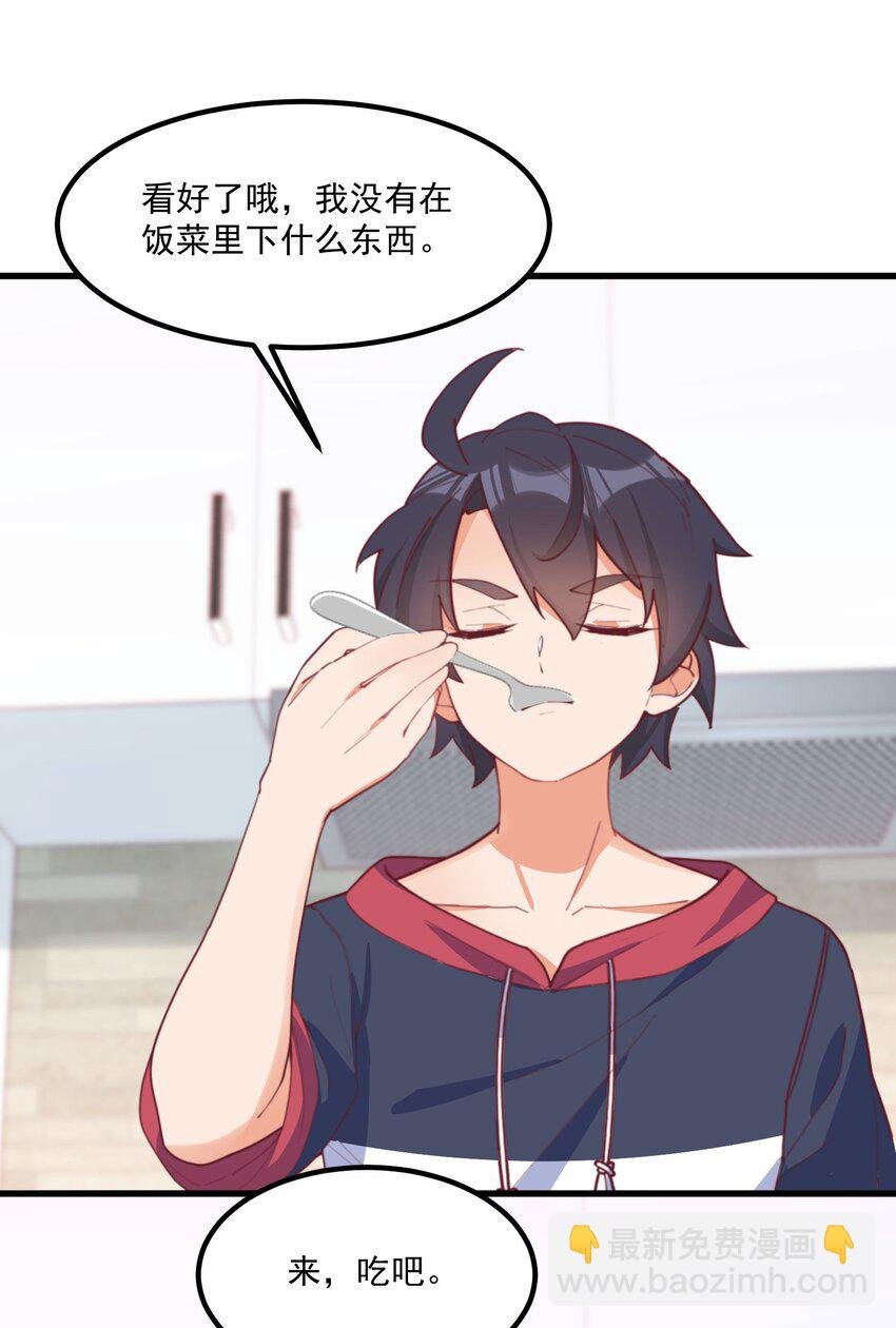 031 赴约