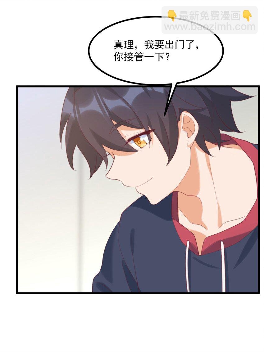 031 赴约