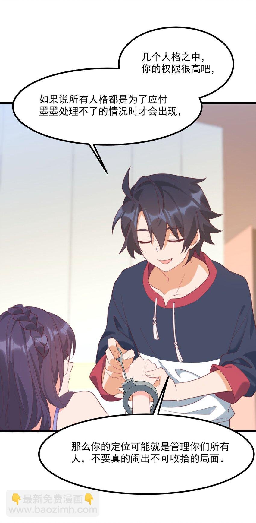 031 赴约