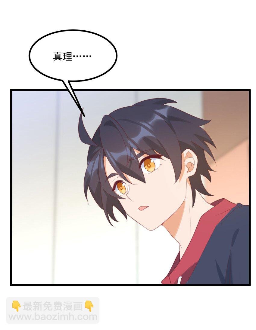 031 赴约