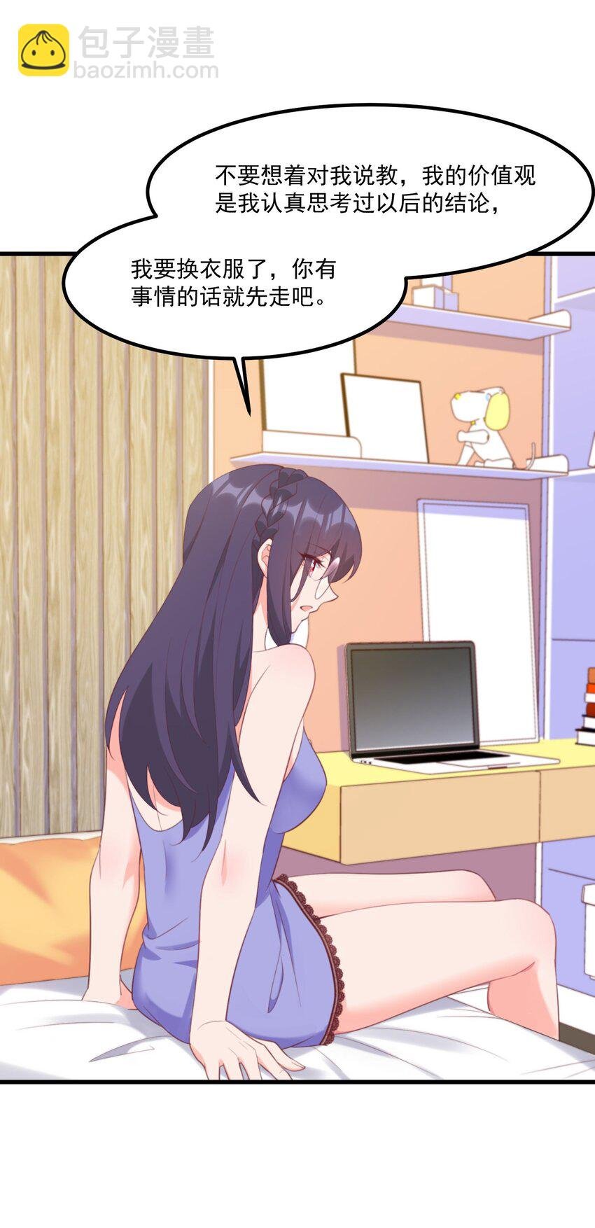 031 赴约