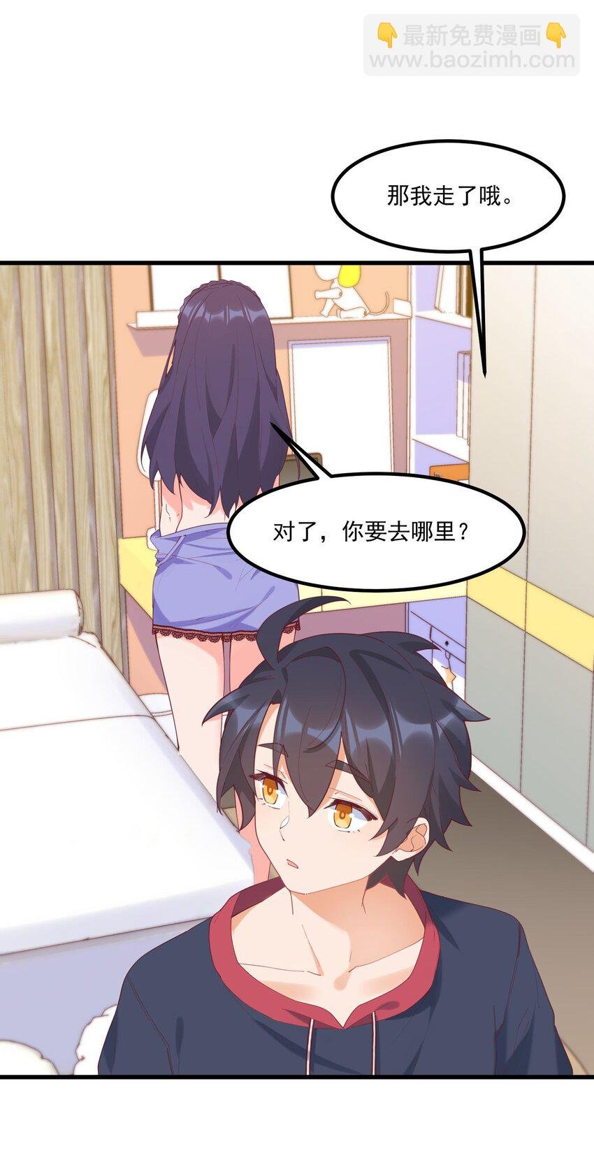 031 赴约