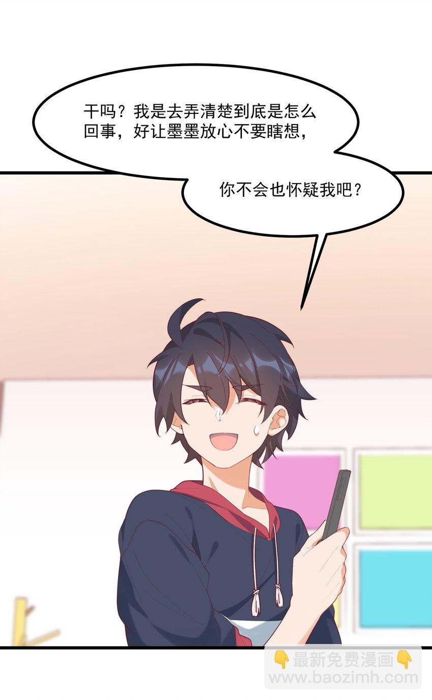 031 赴约