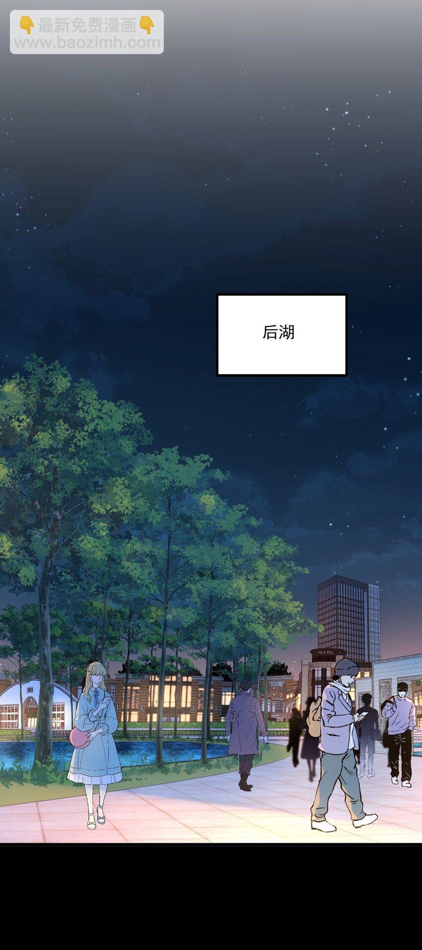 031 赴约