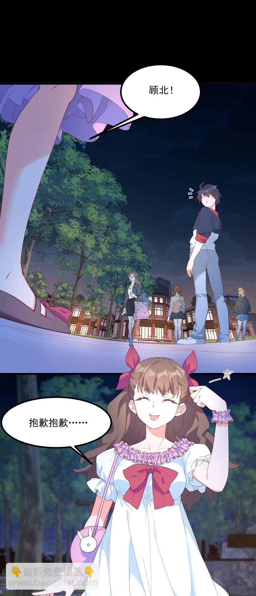 031 赴约