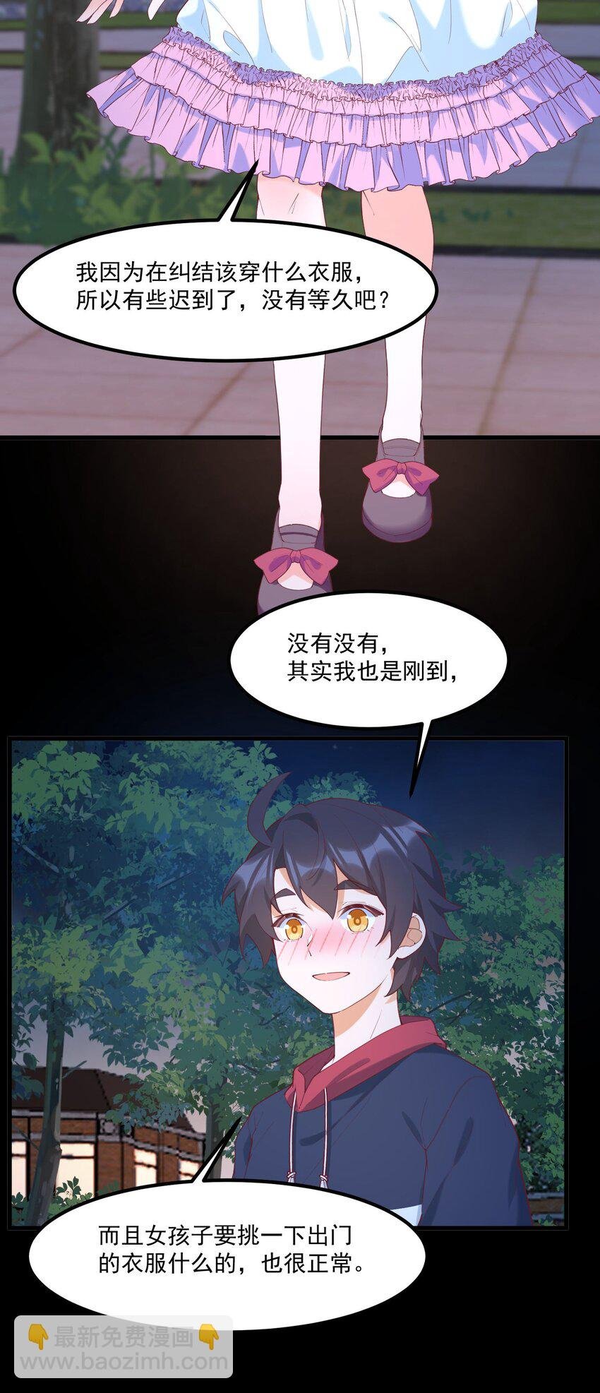 031 赴约