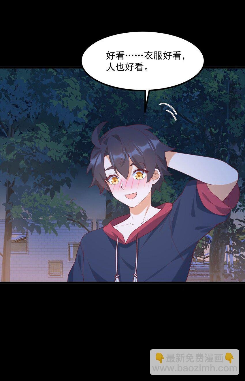 031 赴约