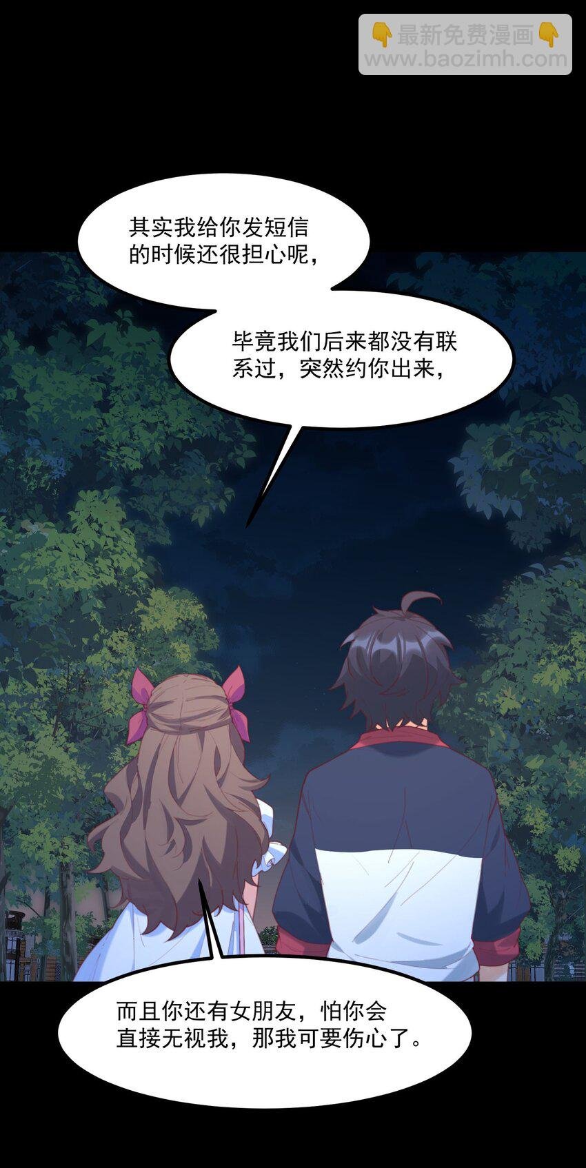 031 赴约