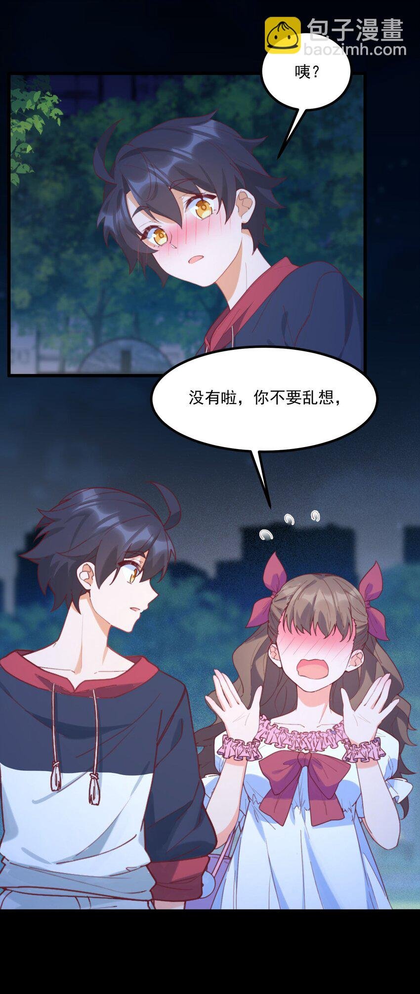 031 赴约