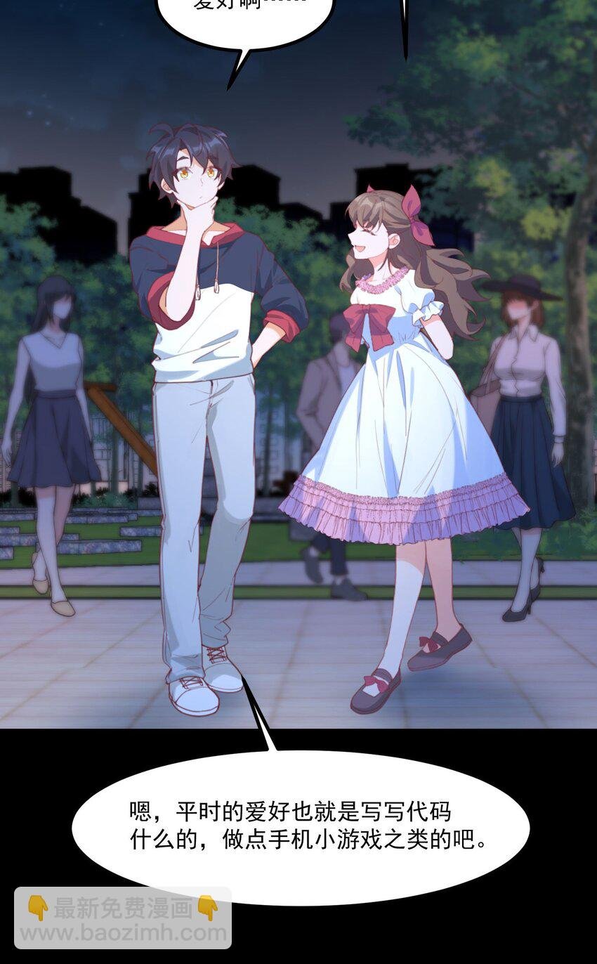 031 赴约