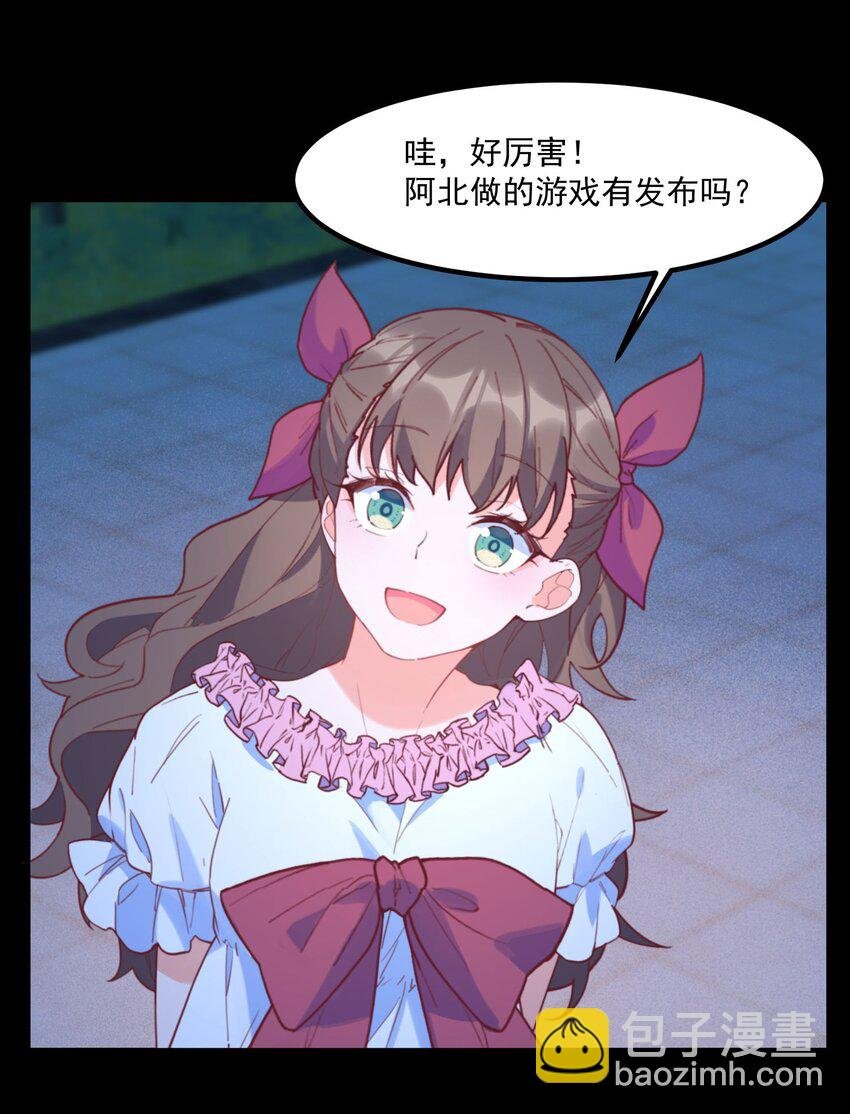 031 赴约