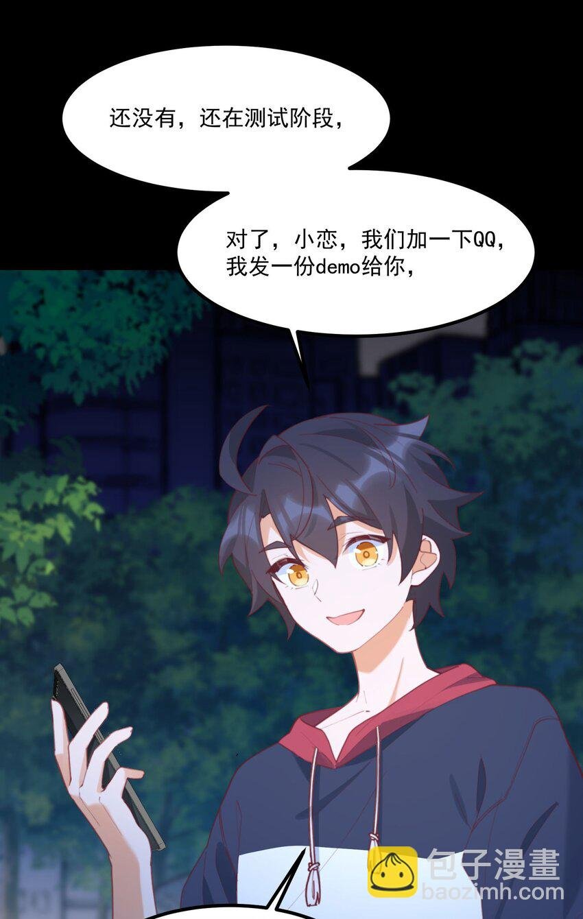 031 赴约