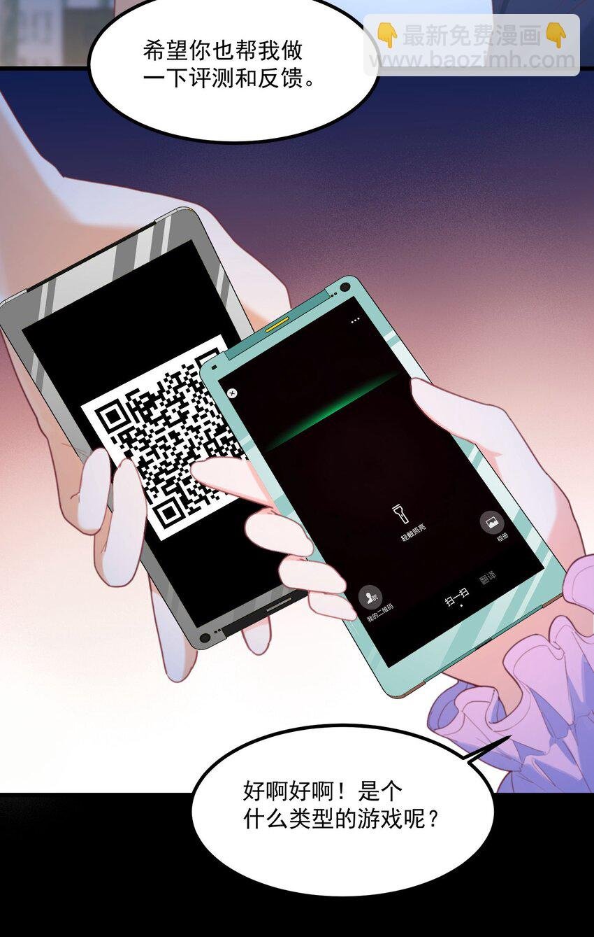 031 赴约