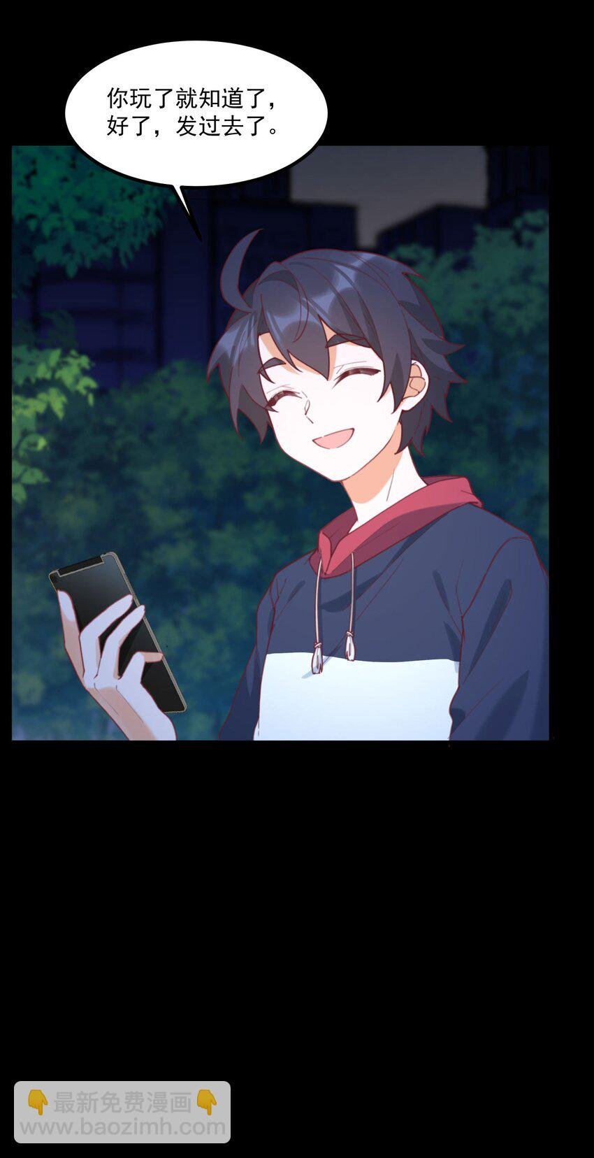 031 赴约