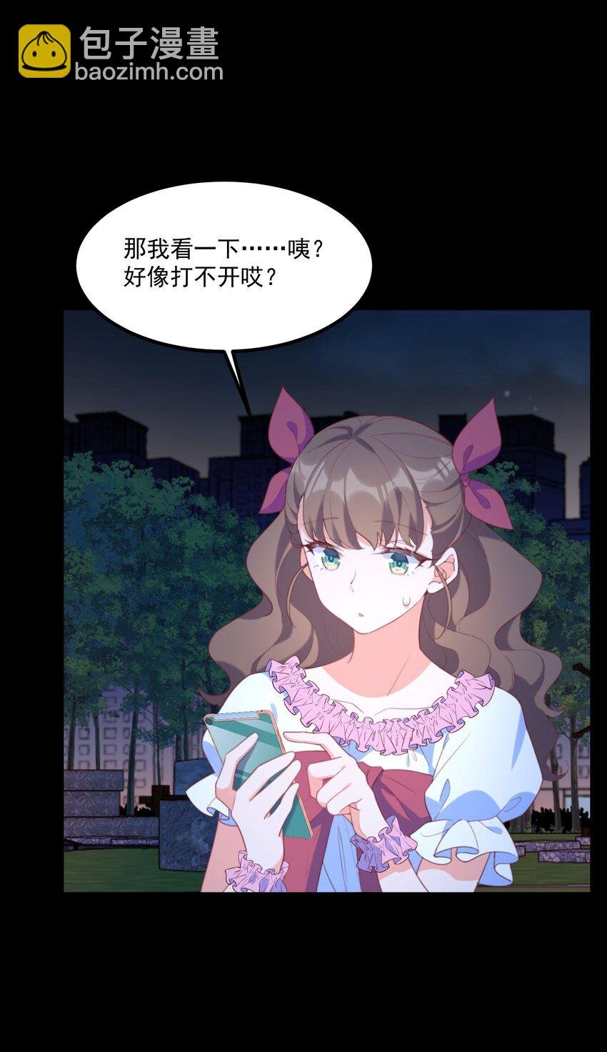 031 赴约