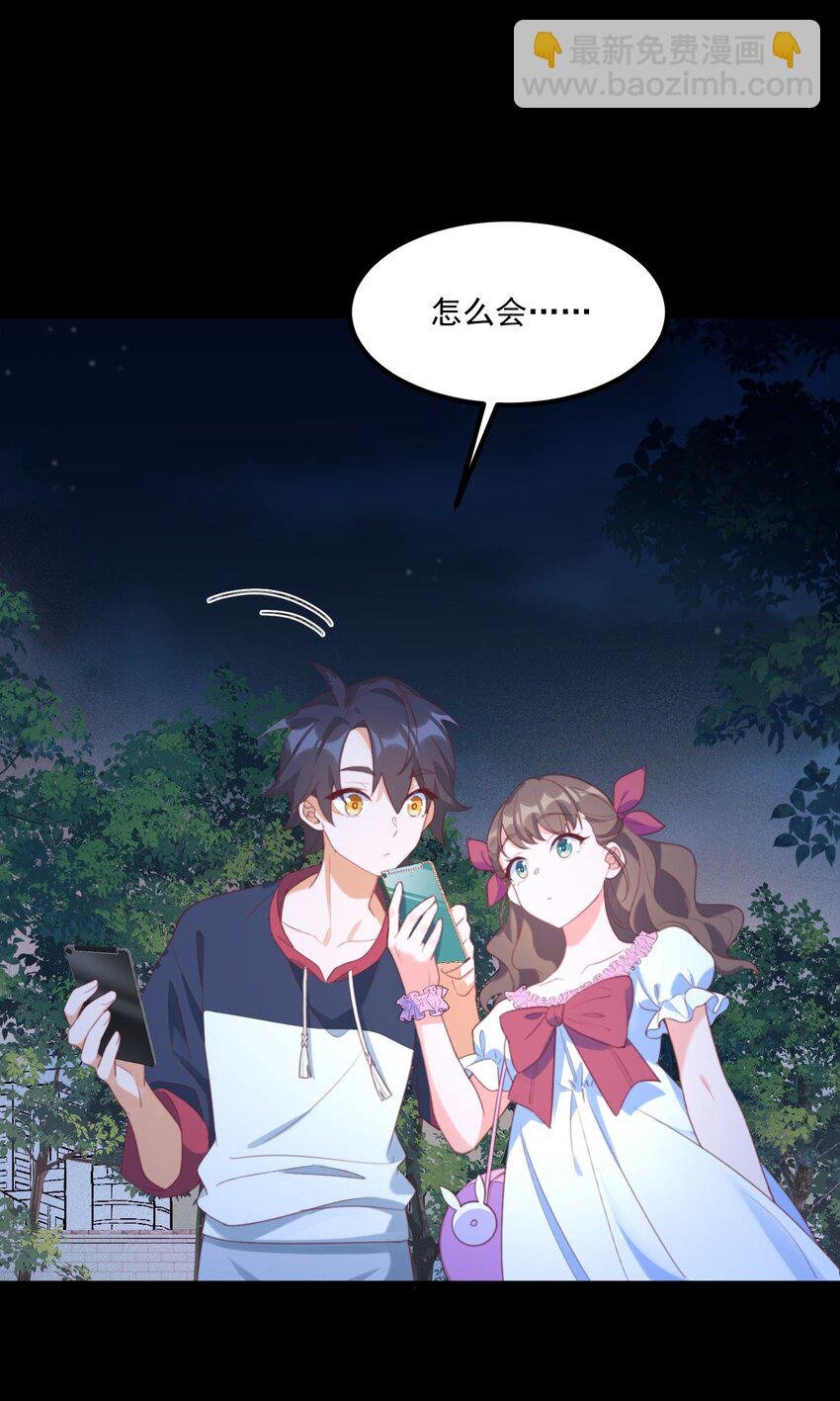 031 赴约