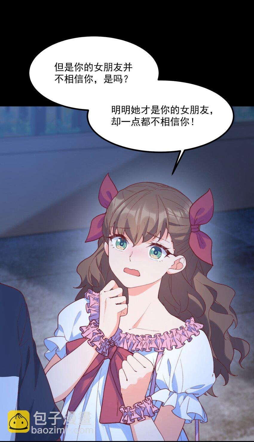 032 恶龙