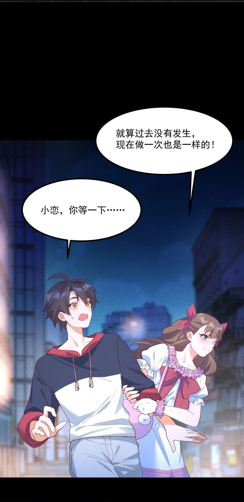 032 恶龙