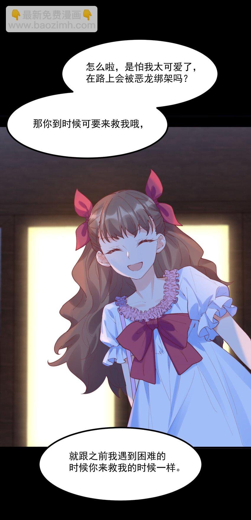032 恶龙
