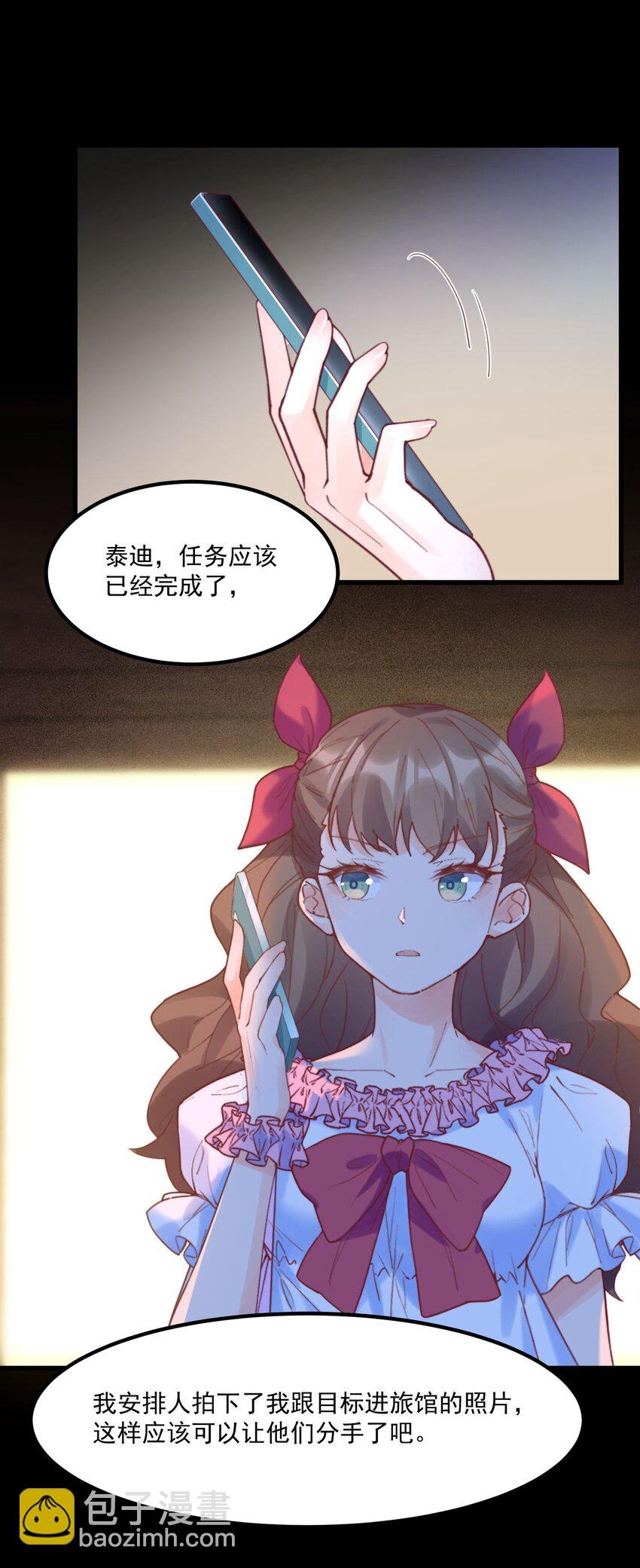 032 恶龙