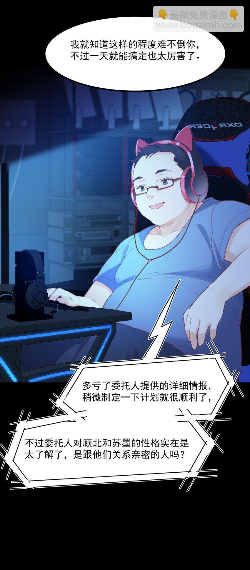 032 恶龙