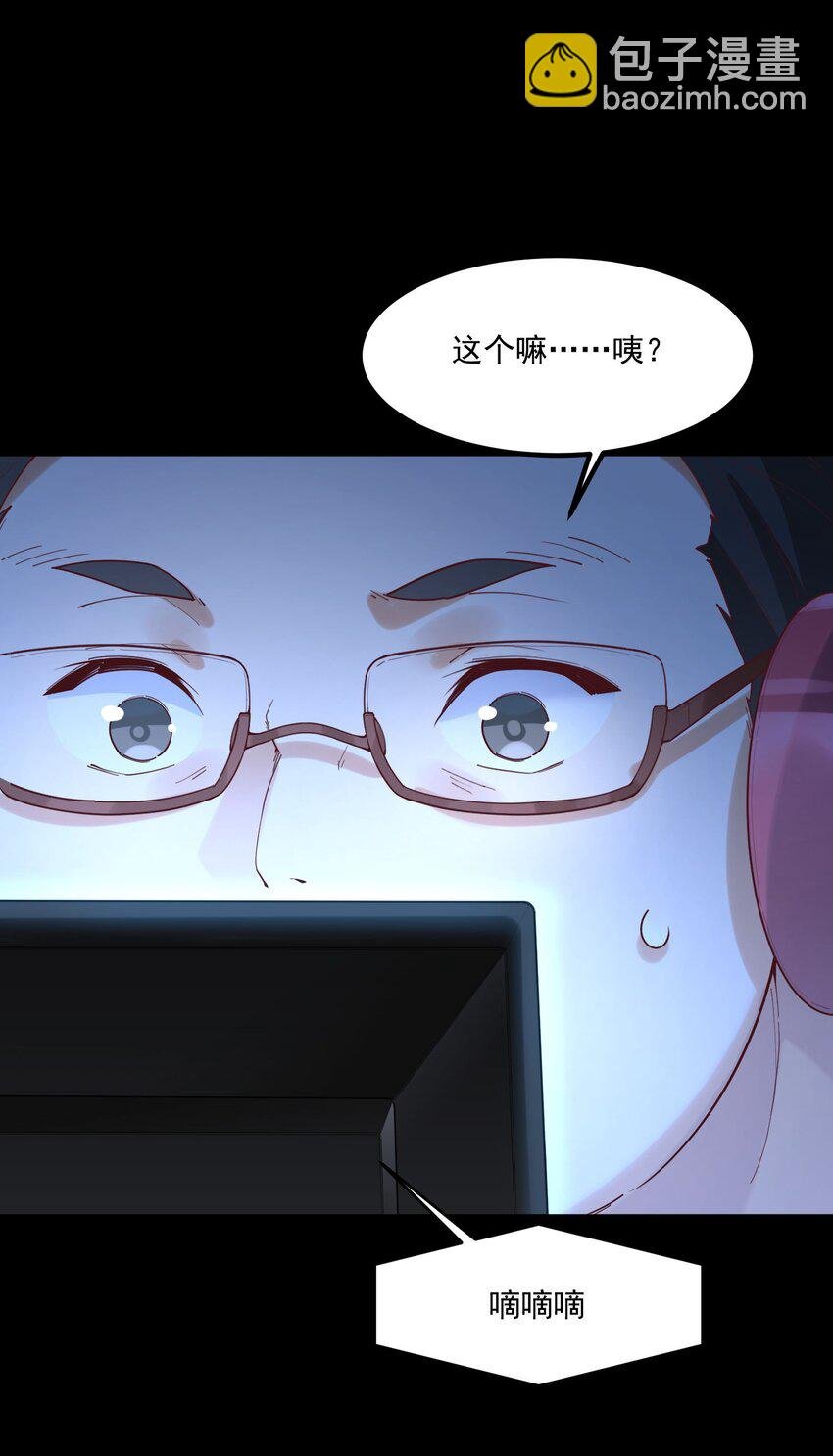 032 恶龙