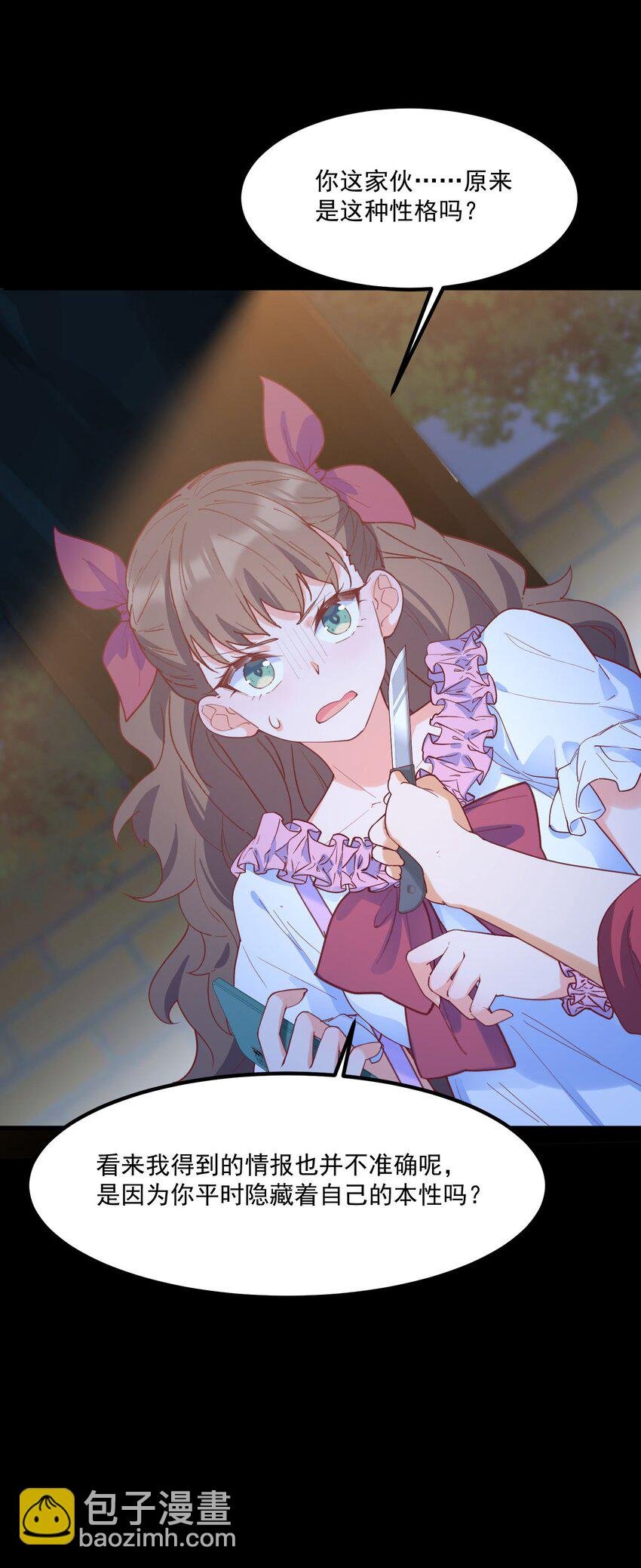 032 恶龙