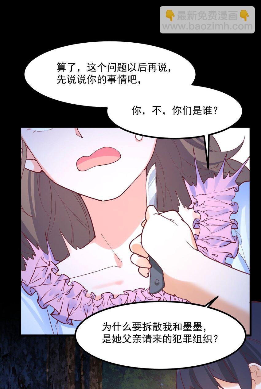 032 恶龙