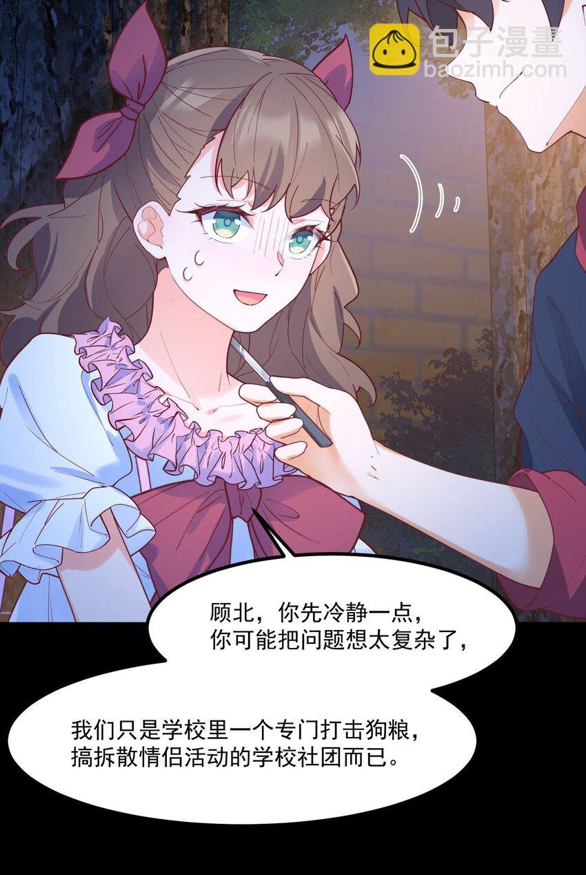 032 恶龙