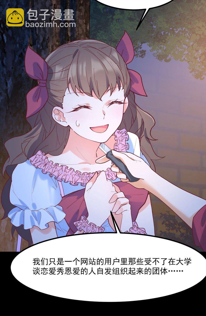 032 恶龙