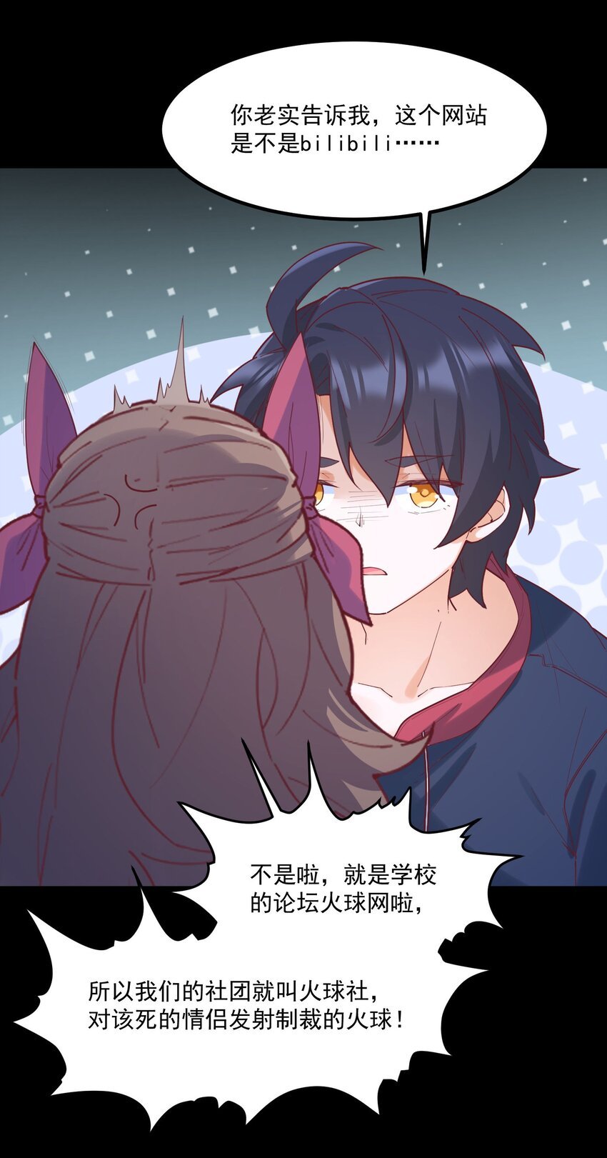 032 恶龙