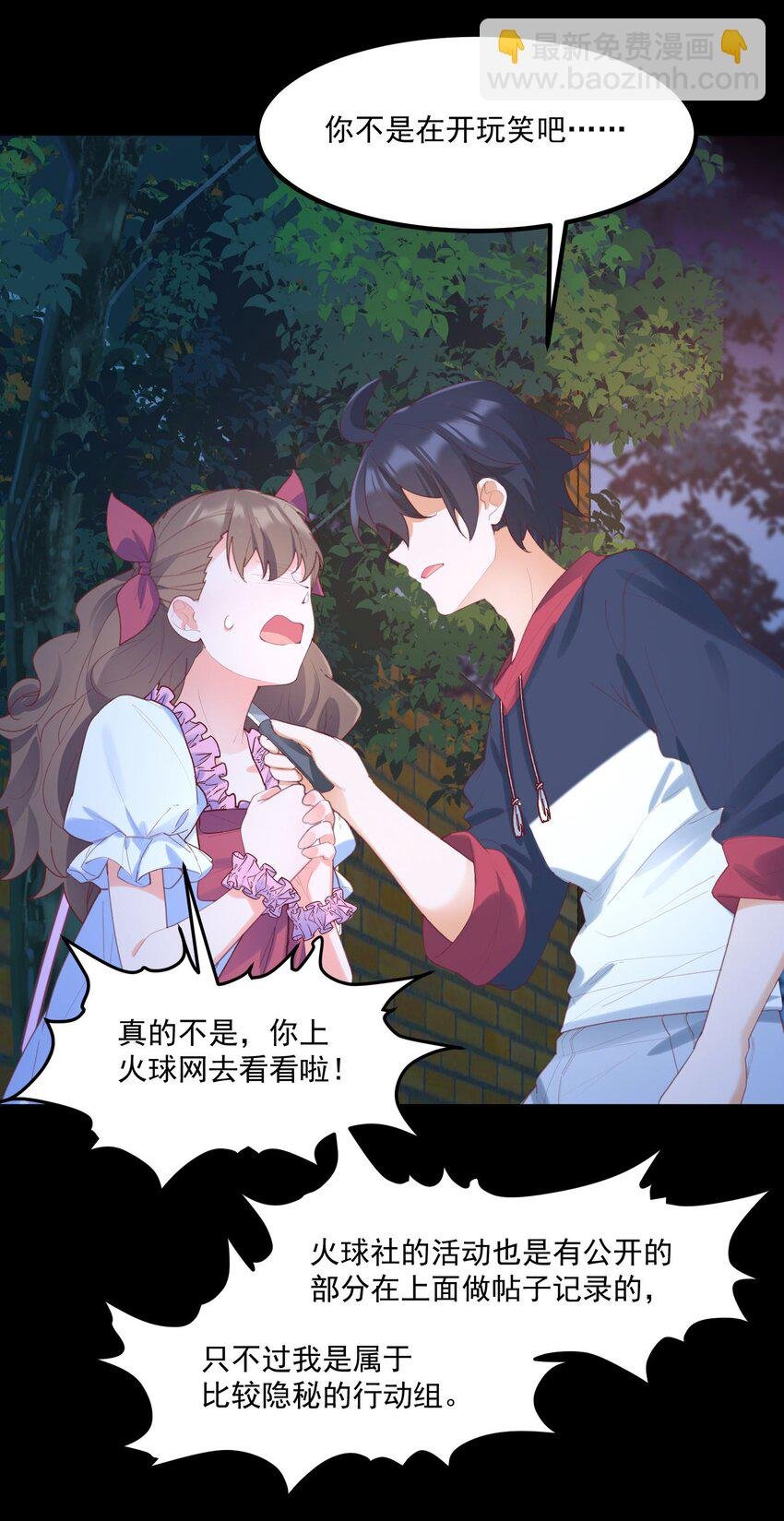 032 恶龙