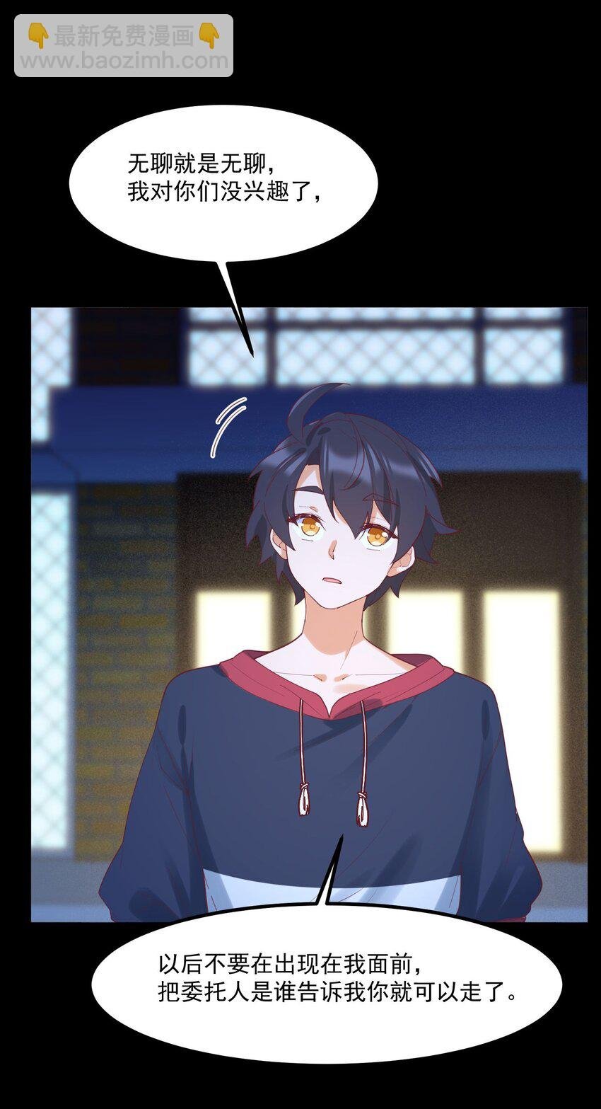 032 恶龙
