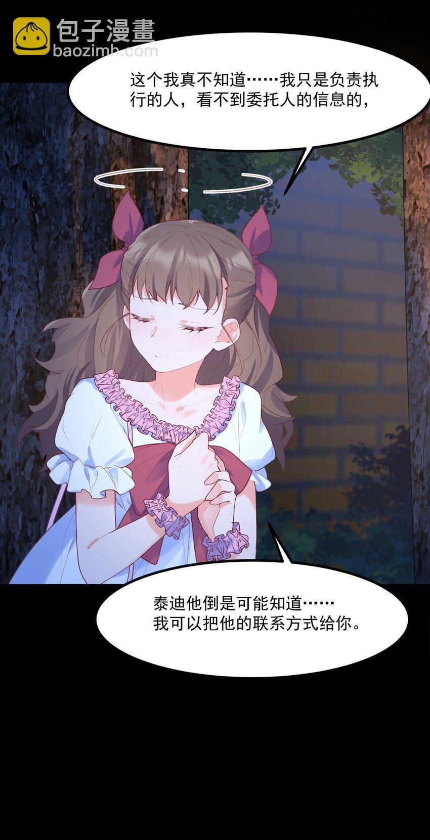032 恶龙