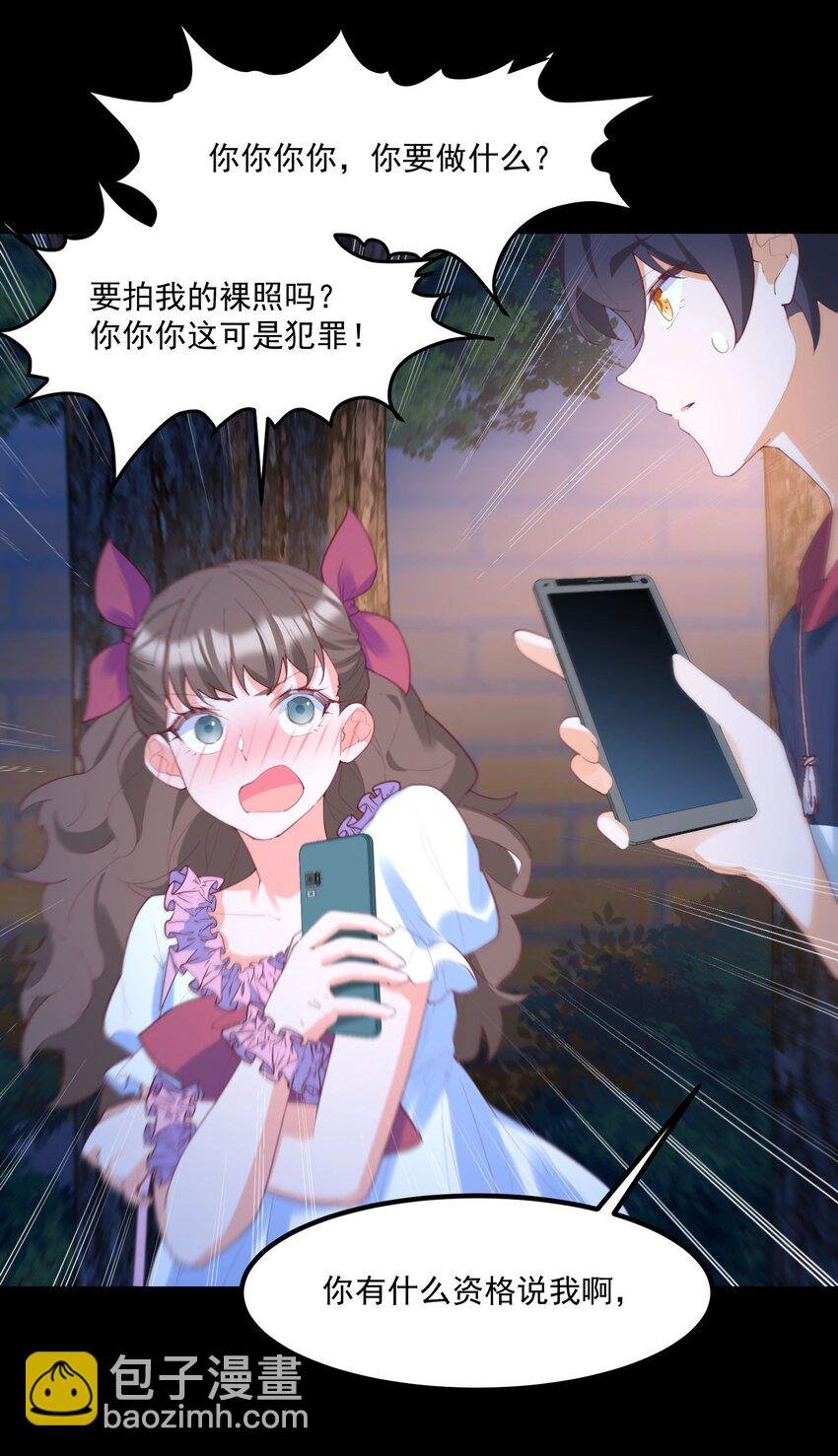 032 恶龙