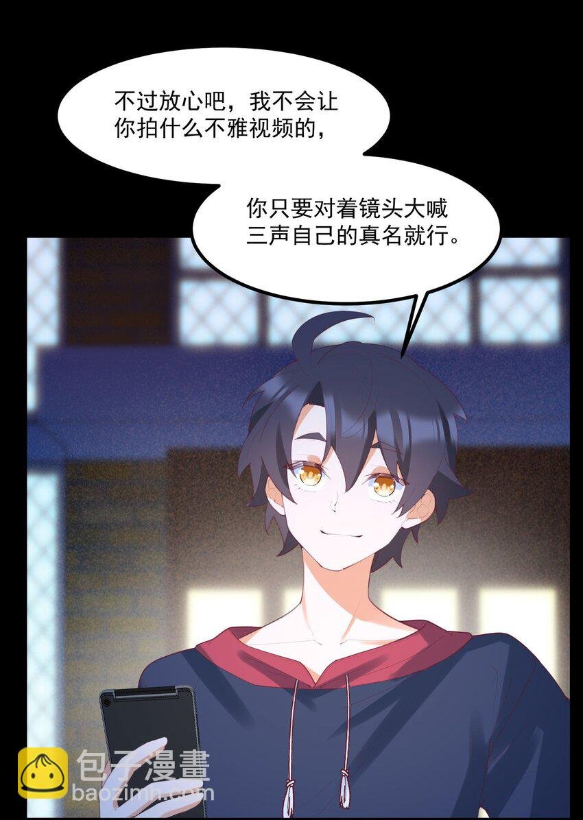 032 恶龙