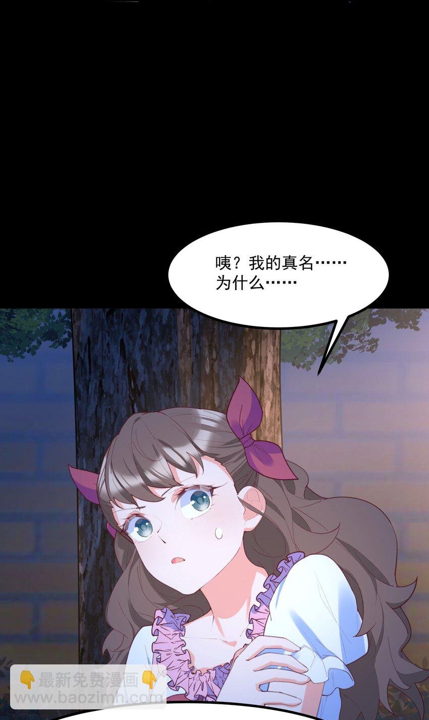 032 恶龙