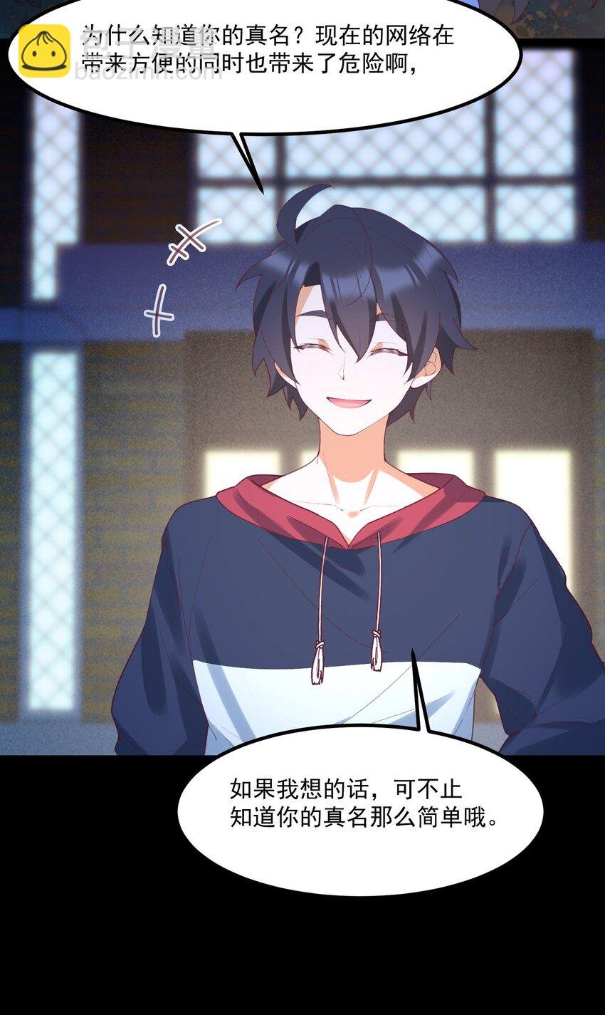 032 恶龙