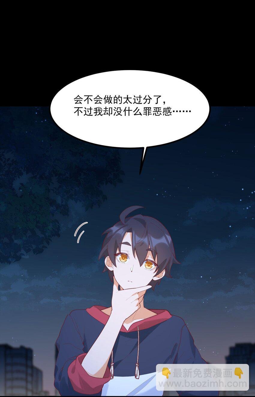 033 不要缠着我了