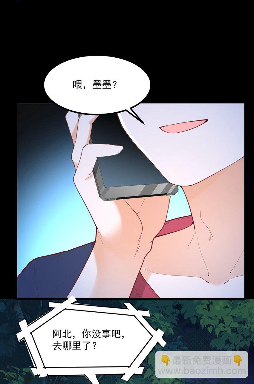 033 不要缠着我了