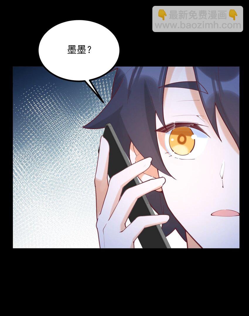 033 不要缠着我了