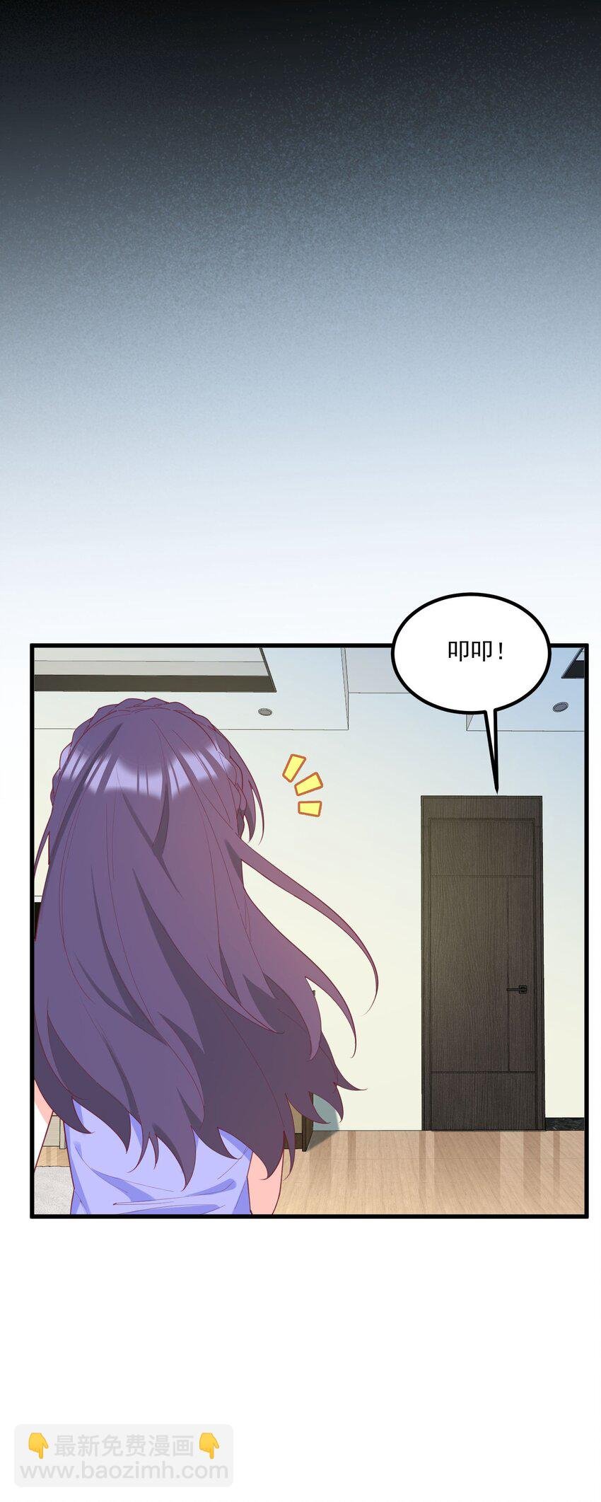 033 不要缠着我了