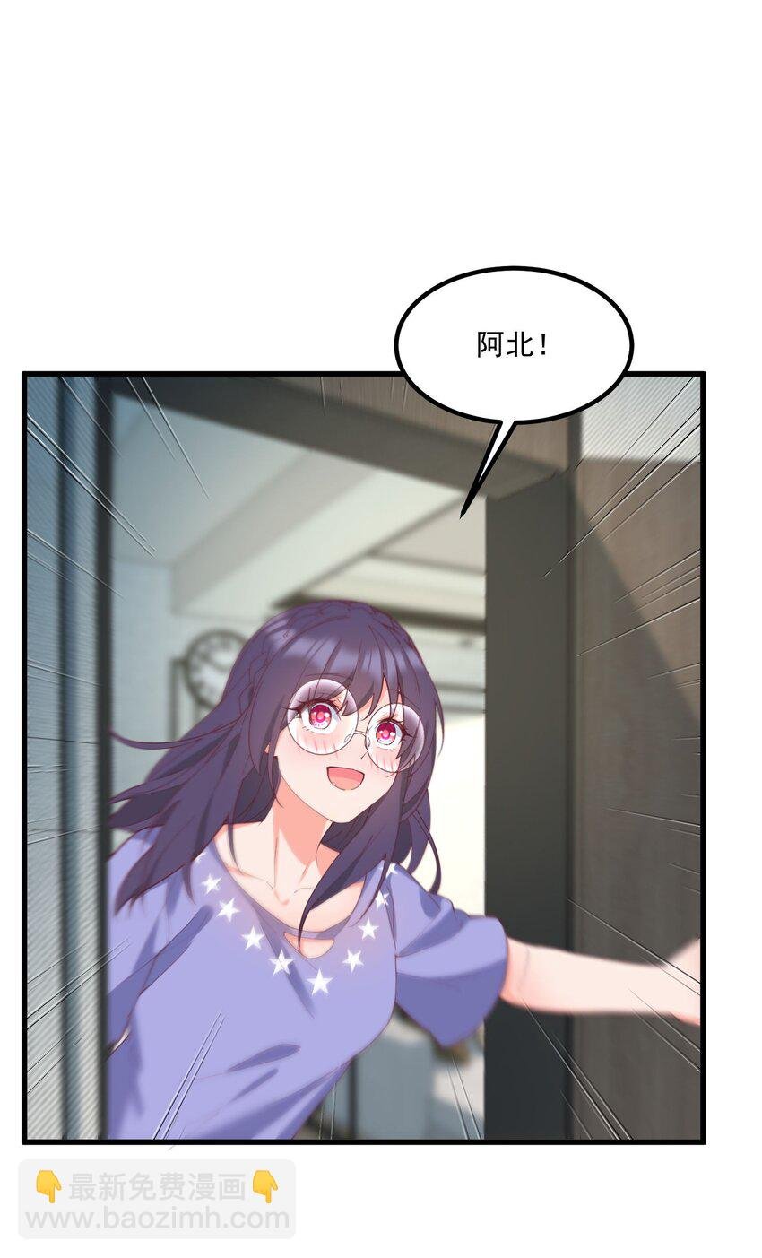 033 不要缠着我了