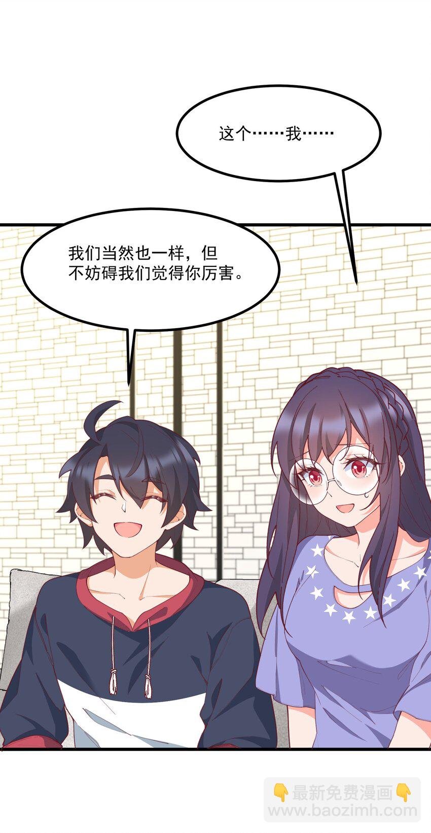 033 不要缠着我了