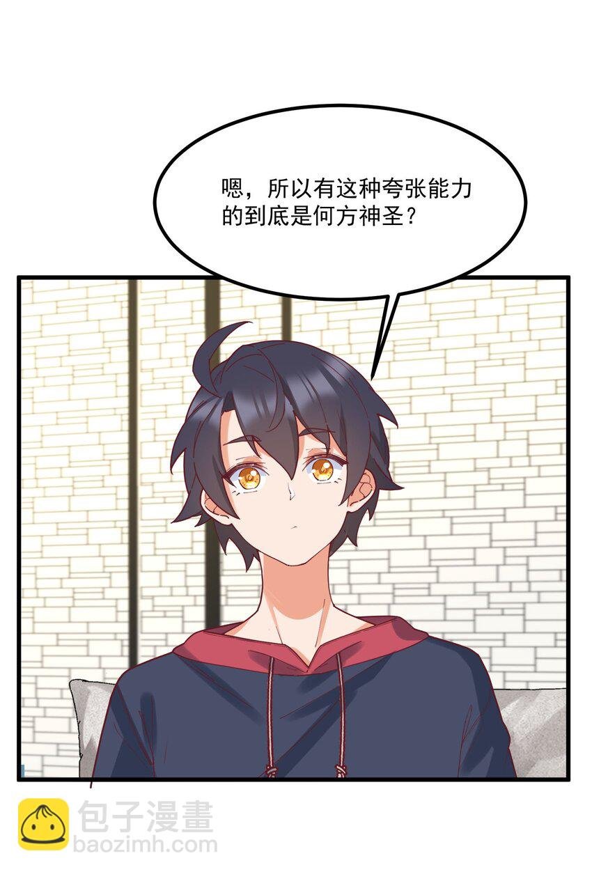 033 不要缠着我了